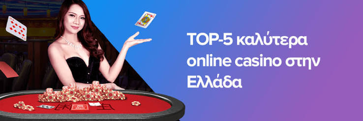 Ζωντανό Καζίνο Μια Μοναδική Εμπειρία Παιχνιδιού Ζωντανό Καζίνο Μια Μοναδική Εμπειρία Παιχνιδιού